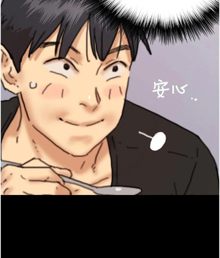 第16章：夜袭