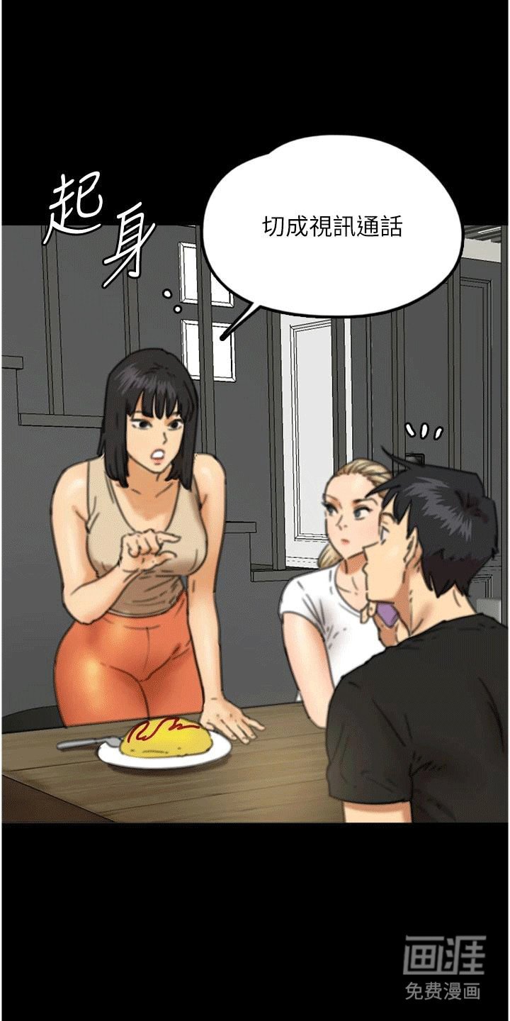 第16章：夜袭