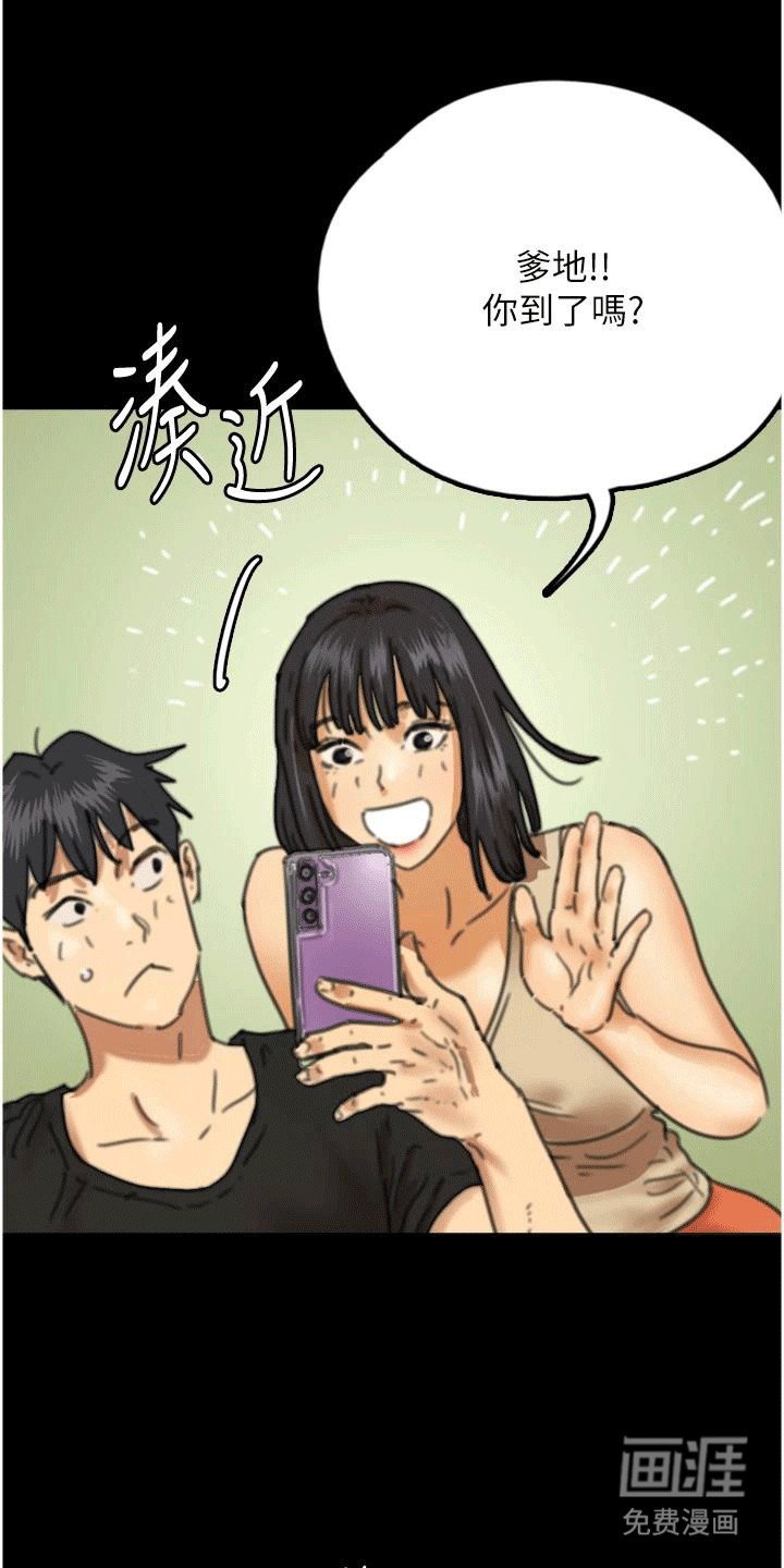 第16章：夜袭