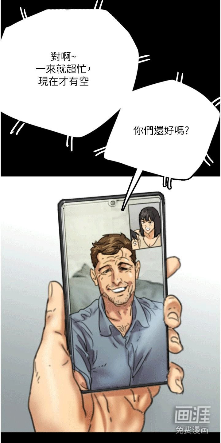 第16章：夜袭