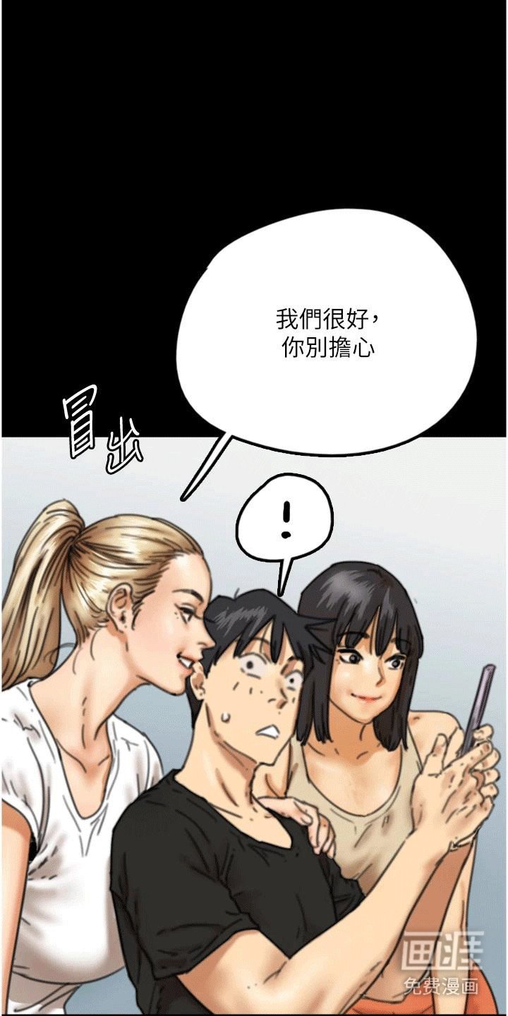 第16章：夜袭