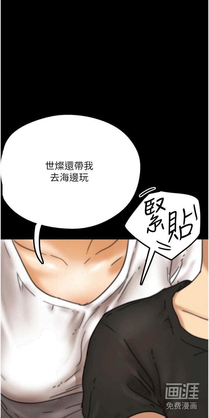 第16章：夜袭