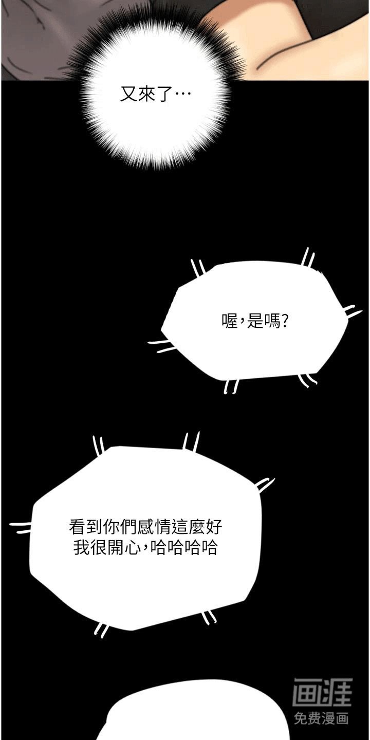 第16章：夜袭