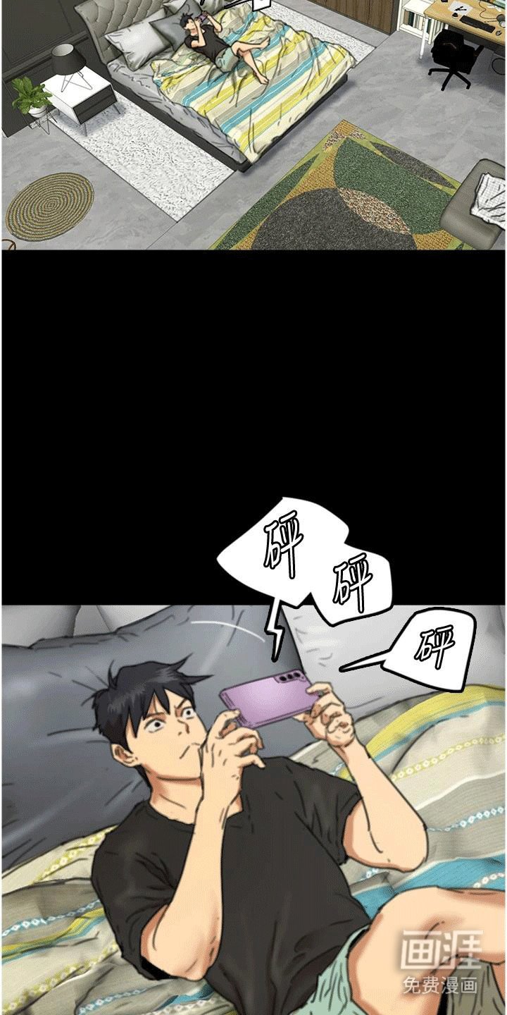 第16章：夜袭