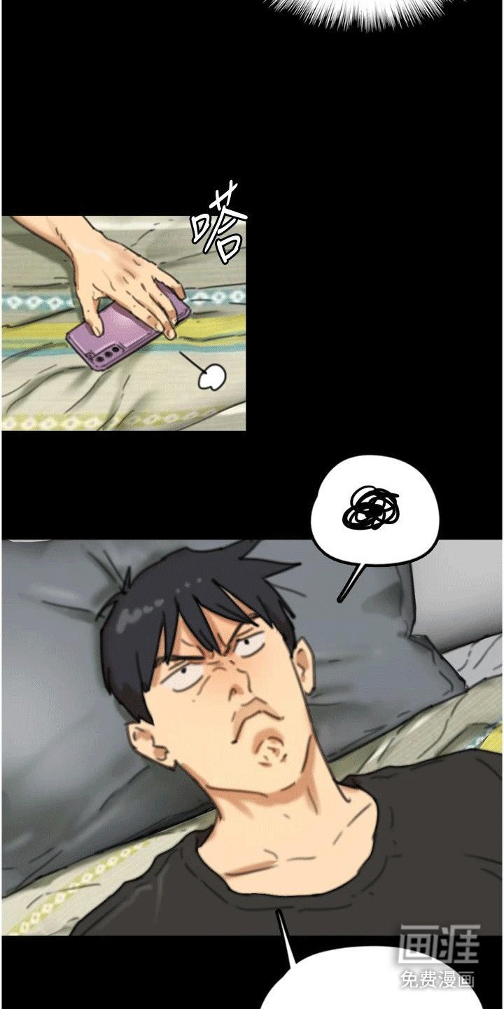 第16章：夜袭