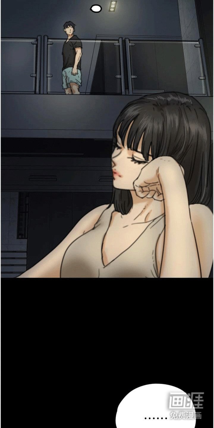 第16章：夜袭