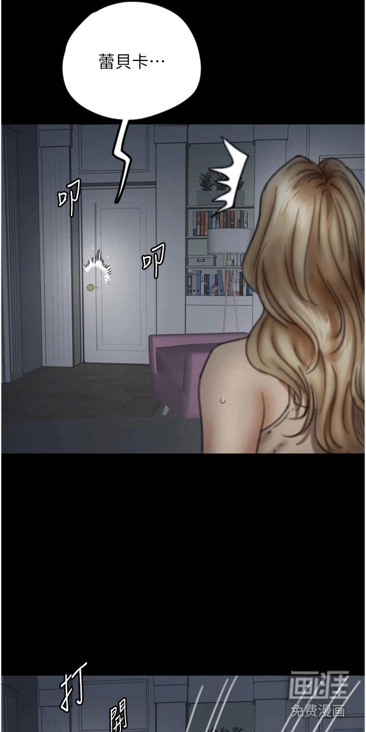 第16章：夜袭
