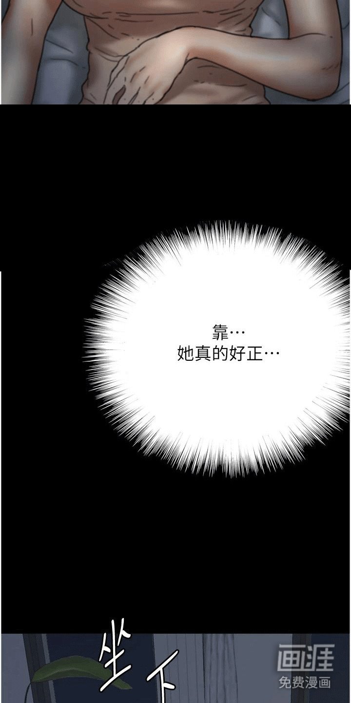 第16章：夜袭
