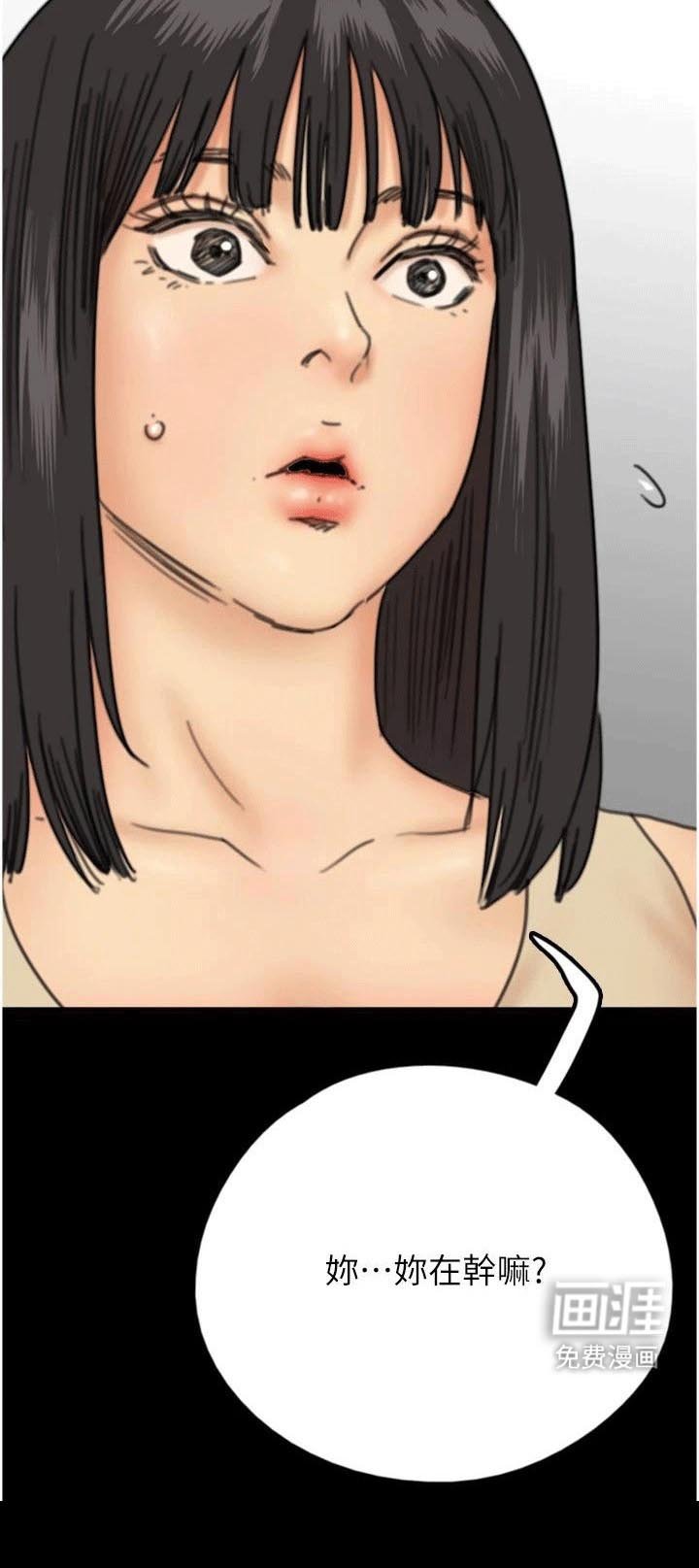 第17章：被发现