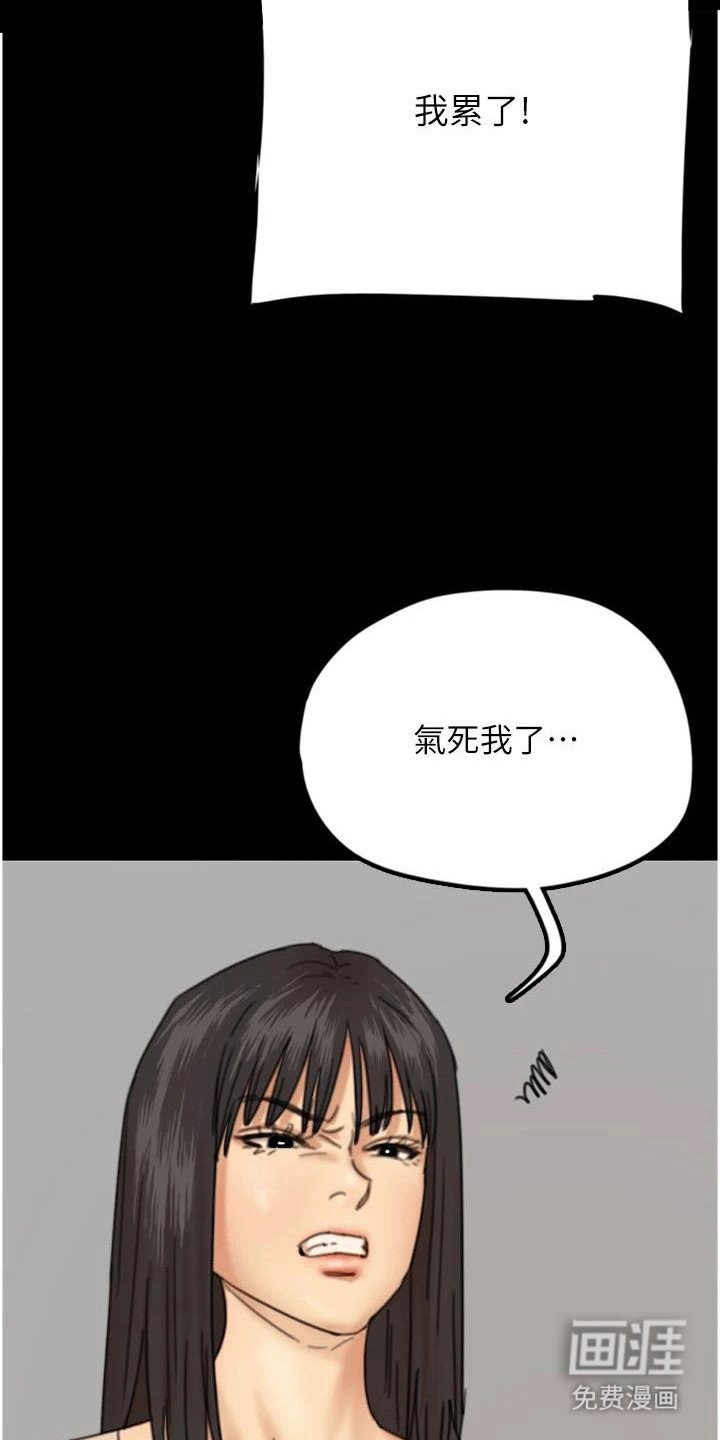 第17章：被发现