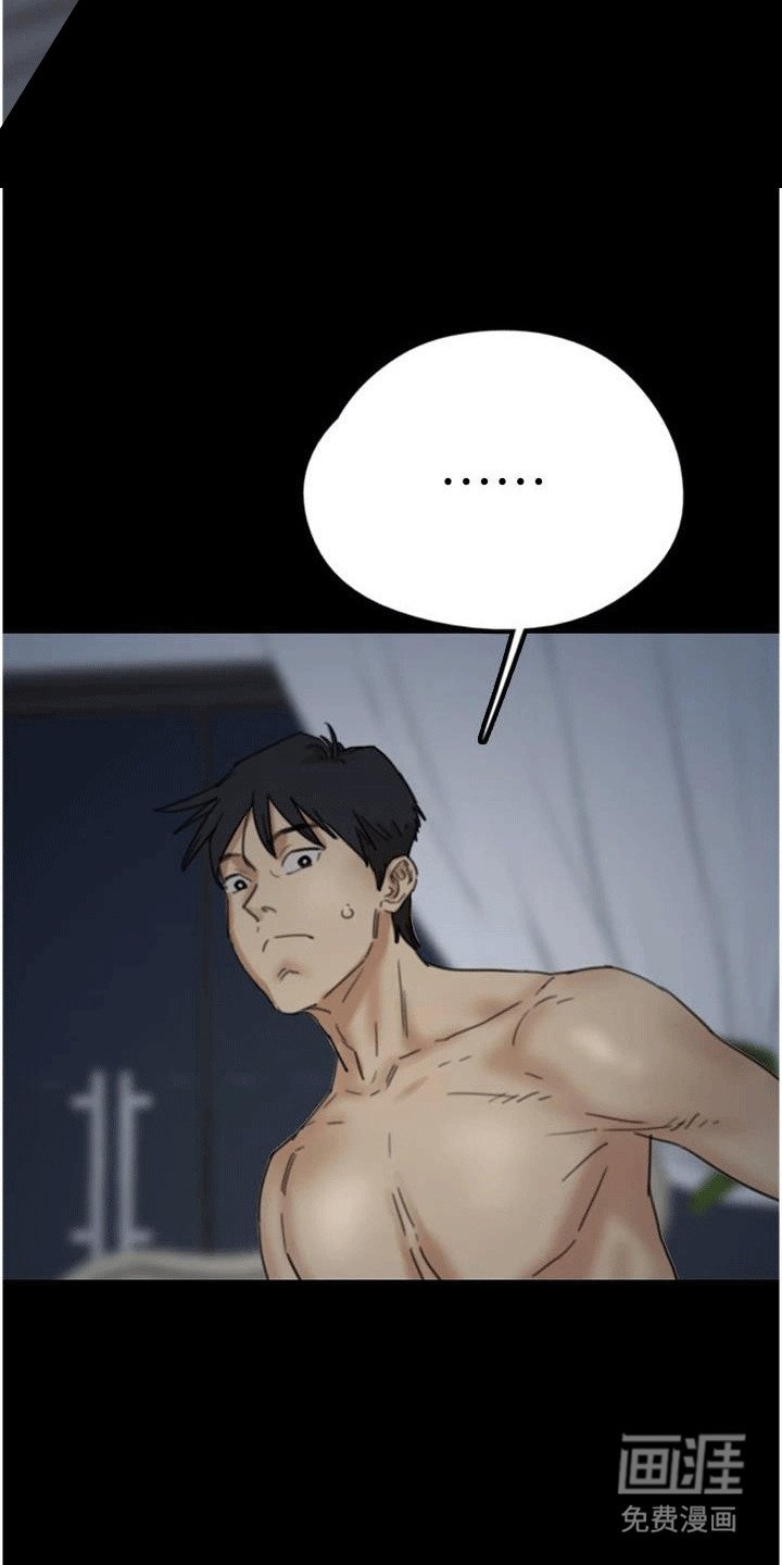 第18章：搪塞