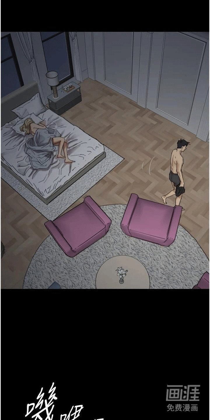 第18章：搪塞