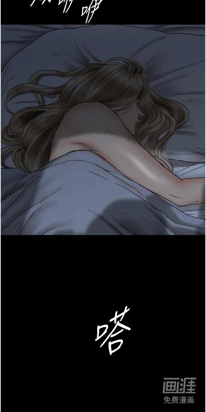第18章：搪塞