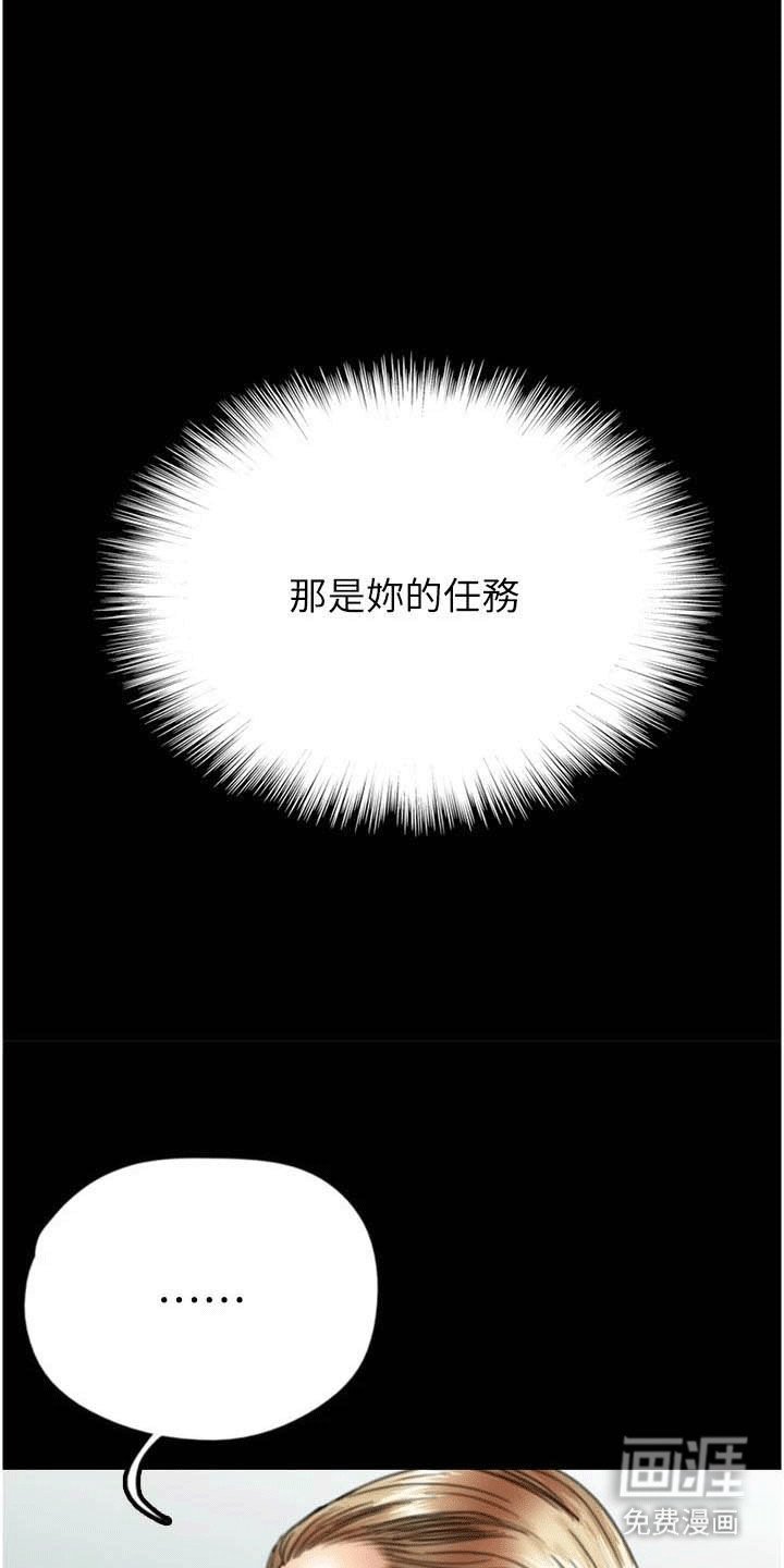 第19章：泳池