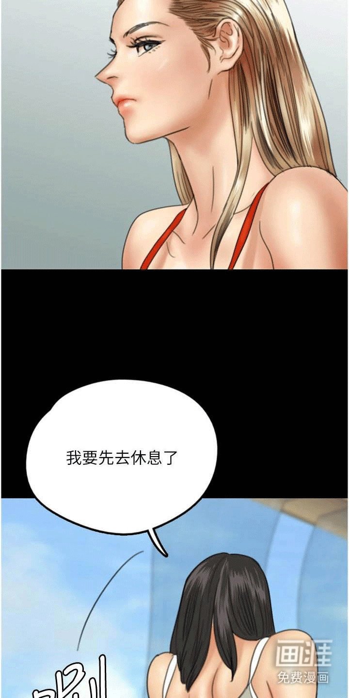 第19章：泳池