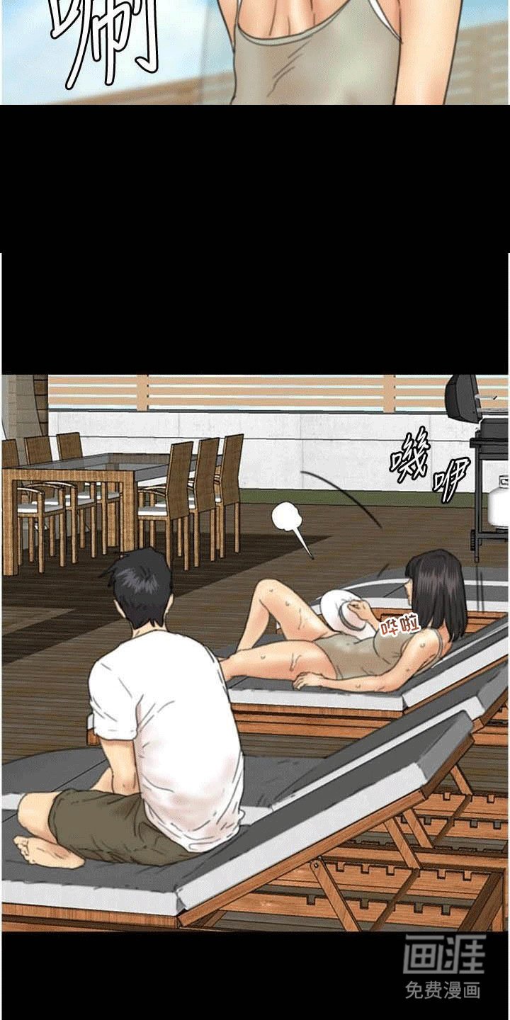 第19章：泳池