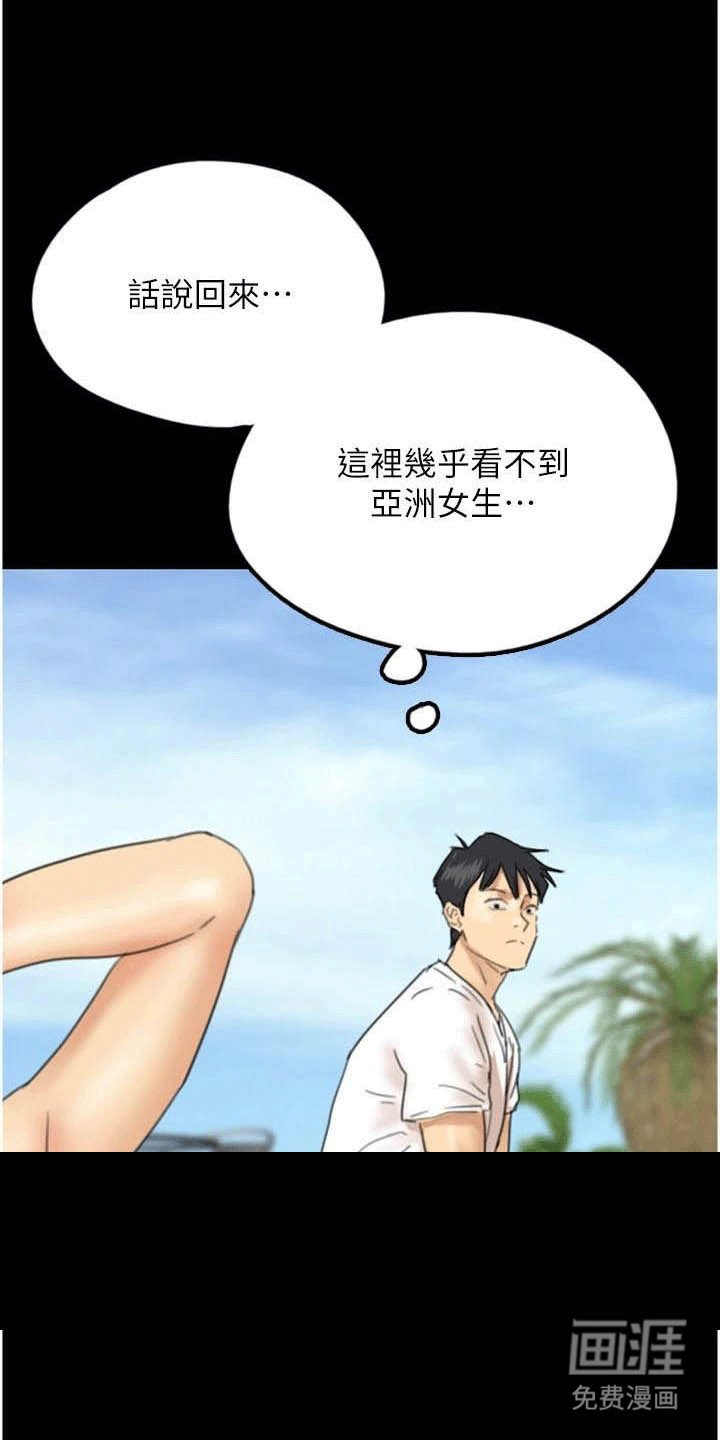 第19章：泳池