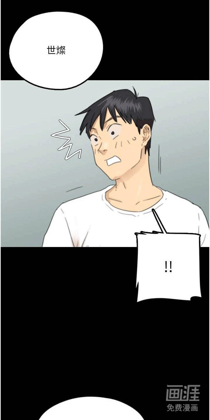 第19章：泳池
