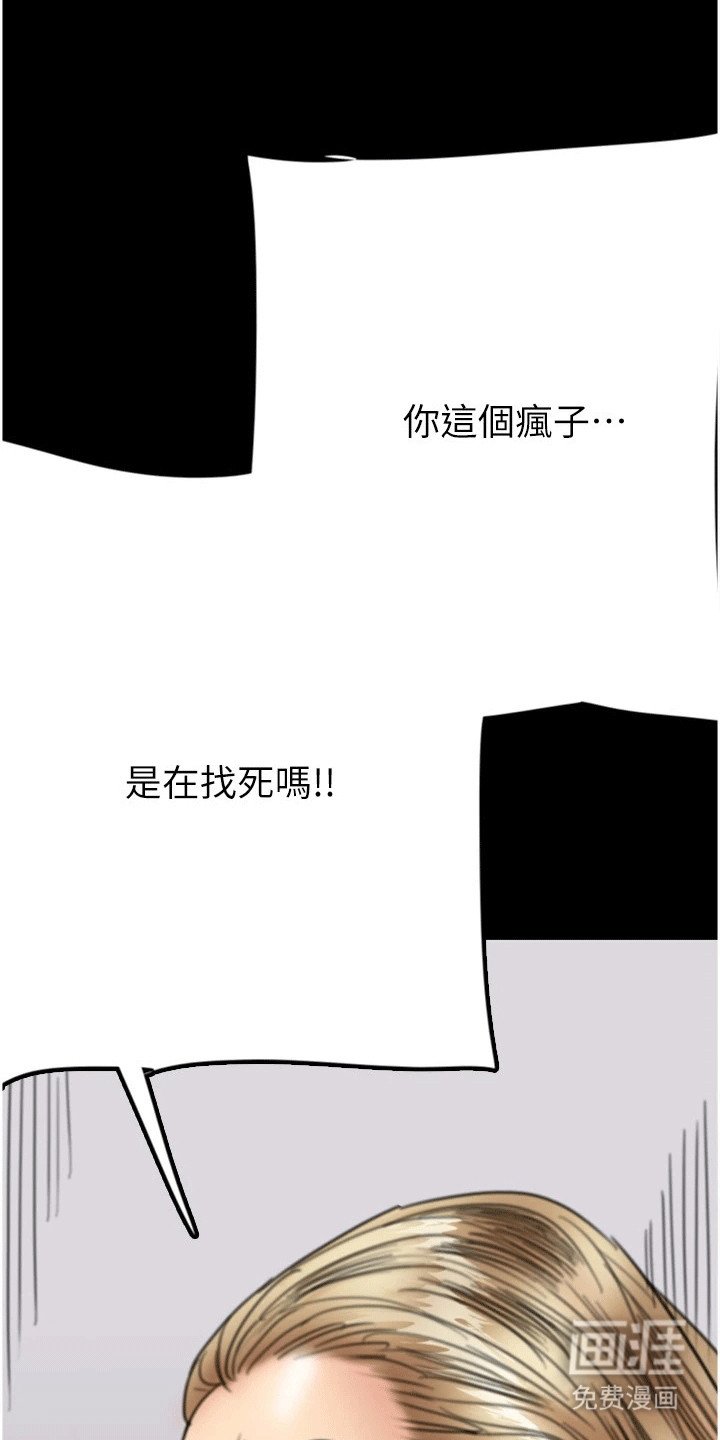 第19章：泳池