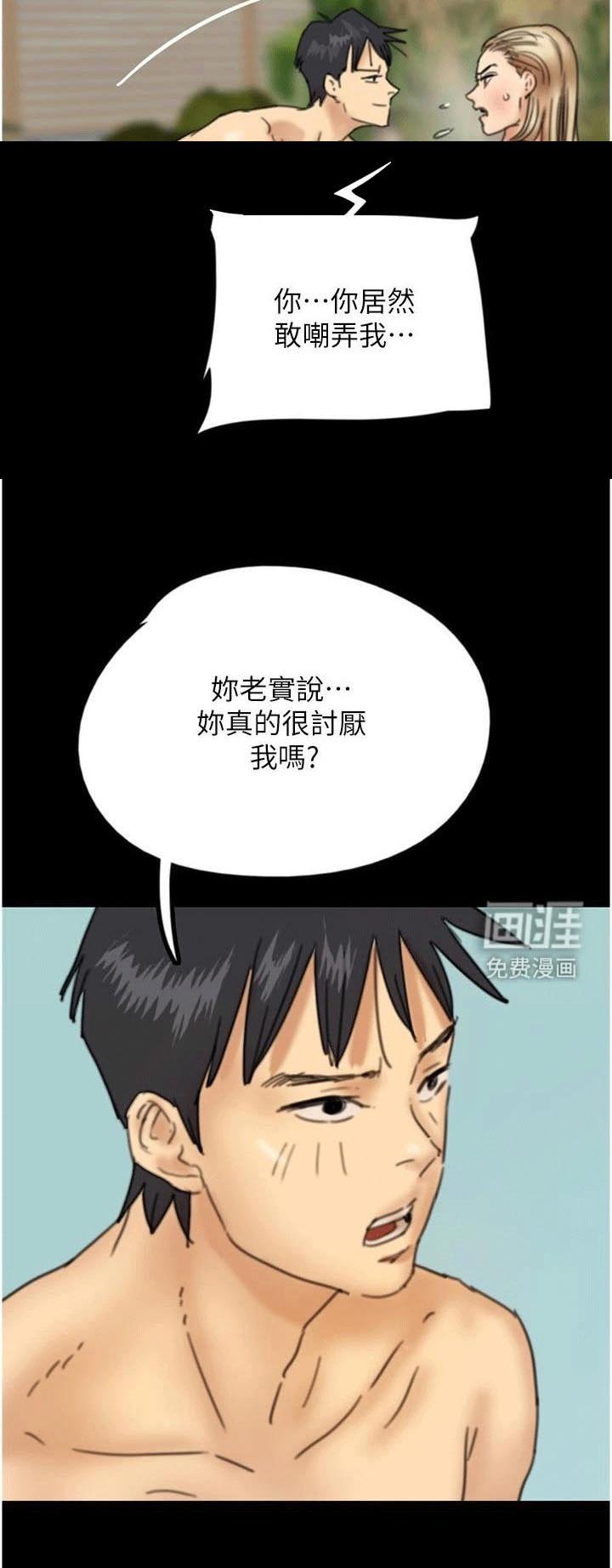 第19章：泳池