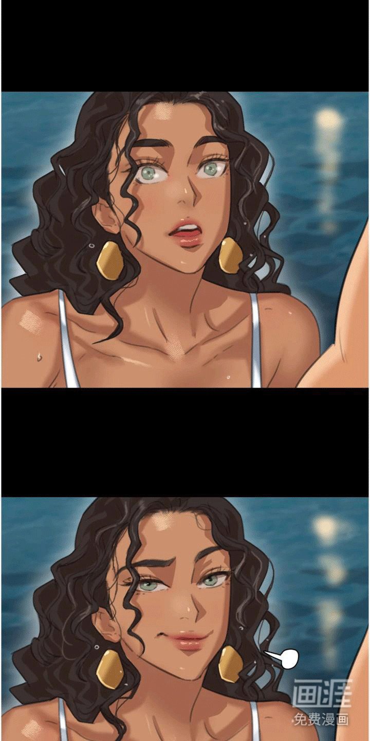 第2章：父亲的女朋友