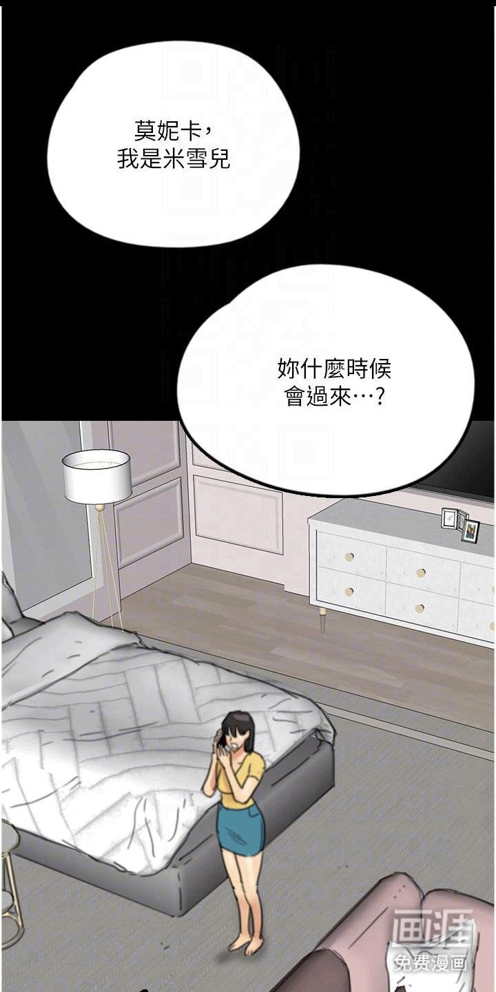 第21章：礼物