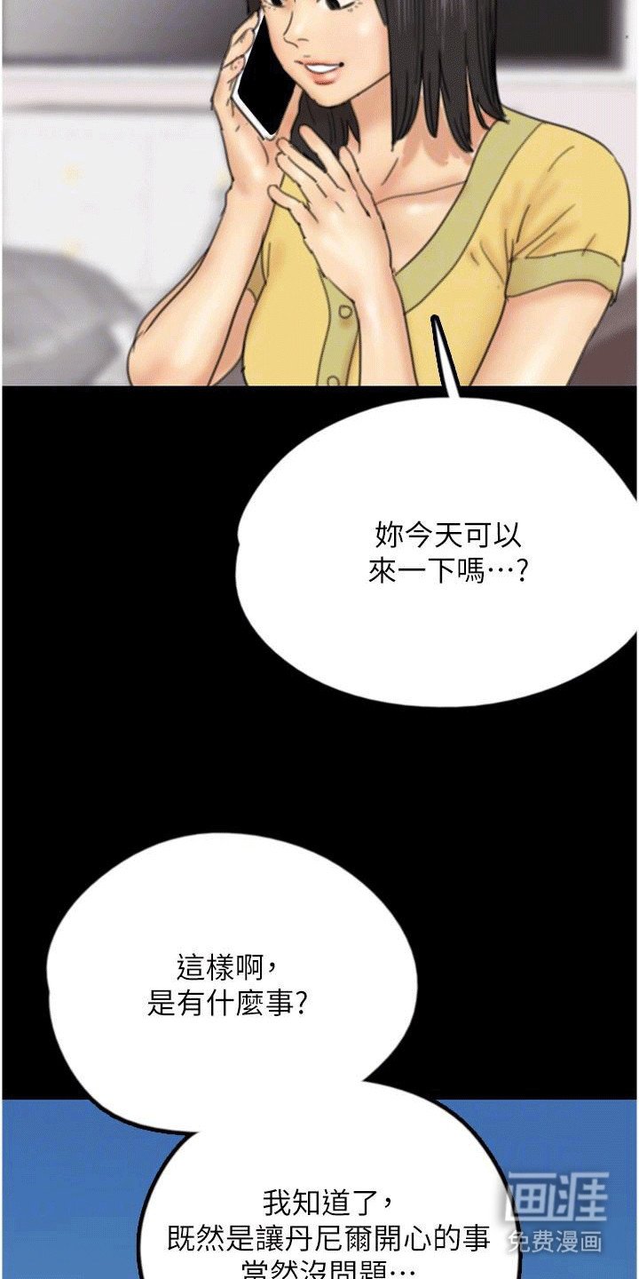 第21章：礼物