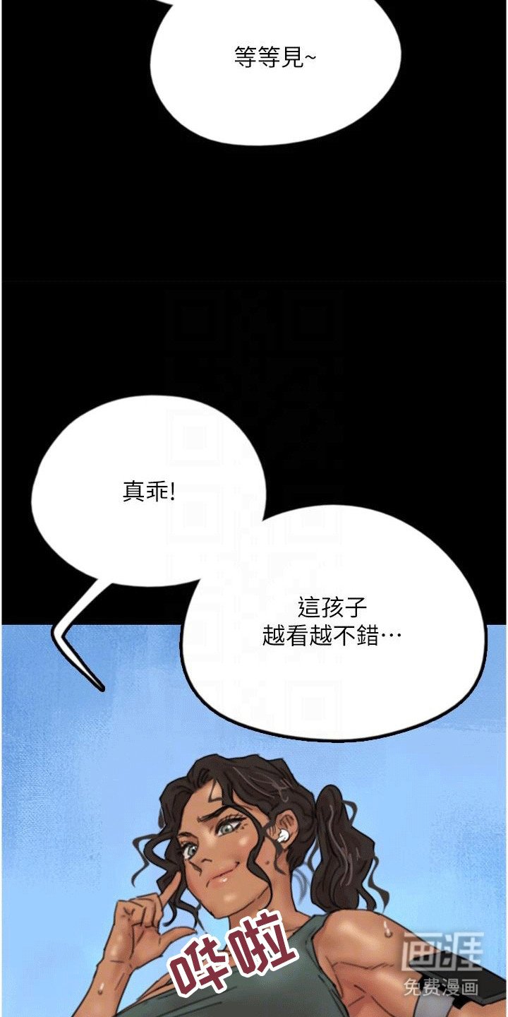 第21章：礼物