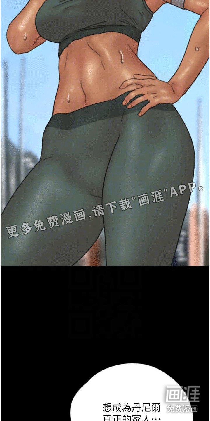 第21章：礼物
