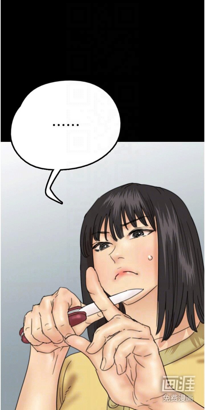 第21章：礼物