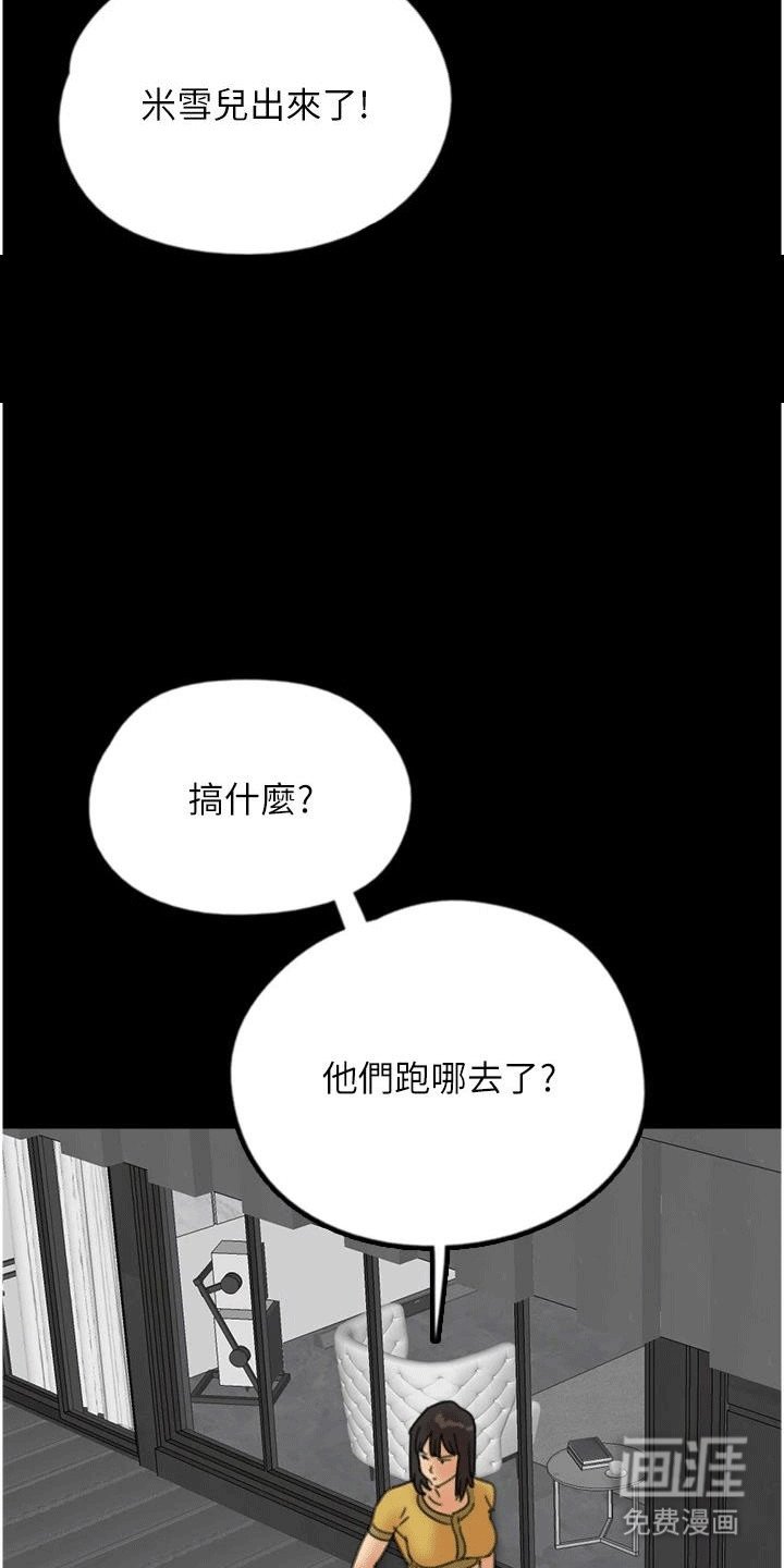 第21章：礼物