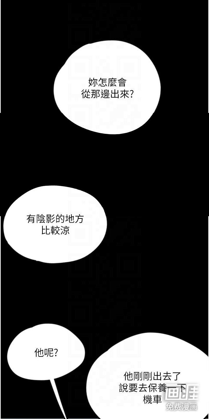 第21章：礼物
