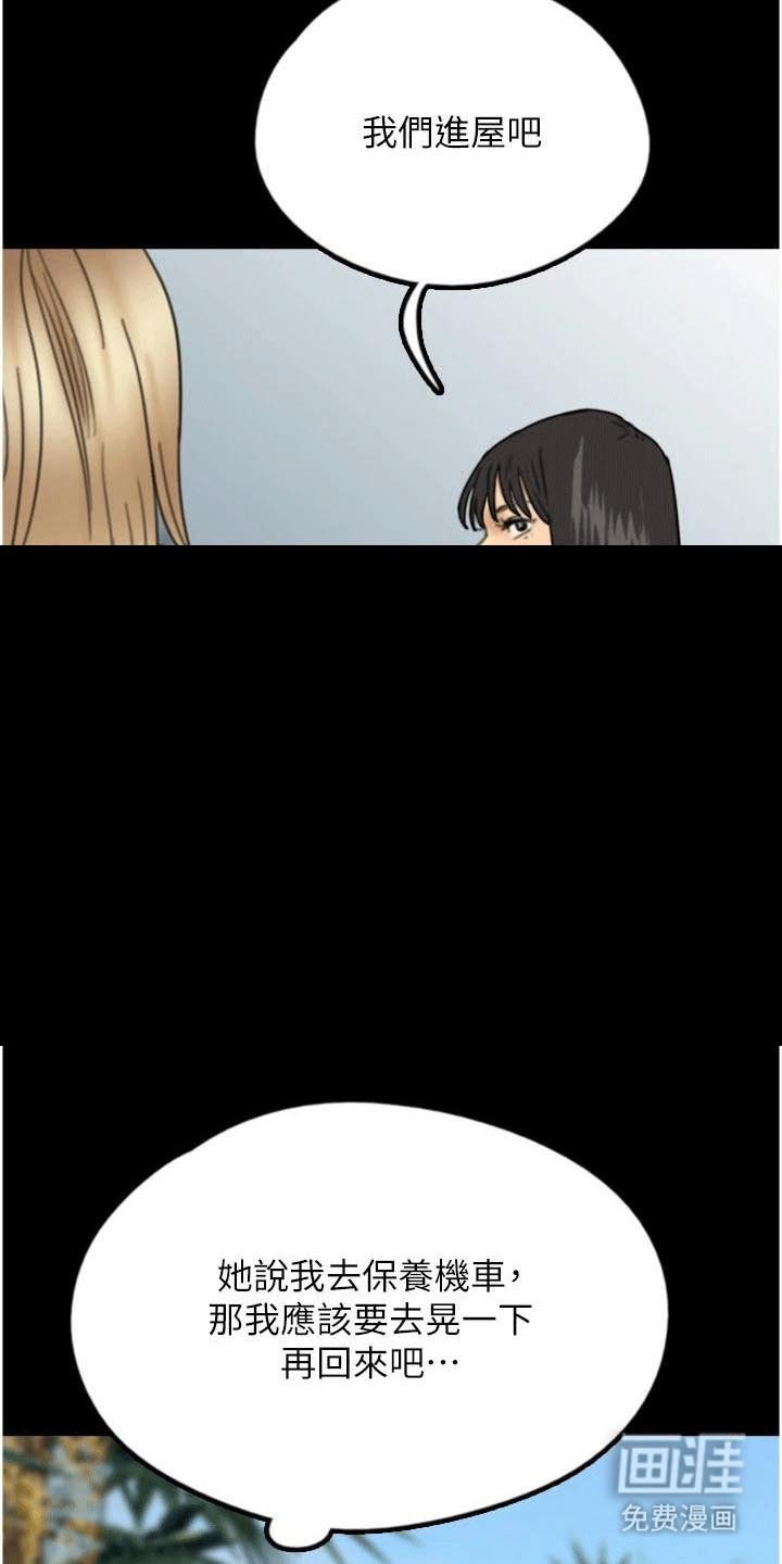 第21章：礼物
