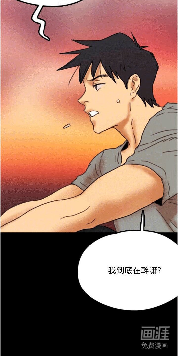 第21章：礼物