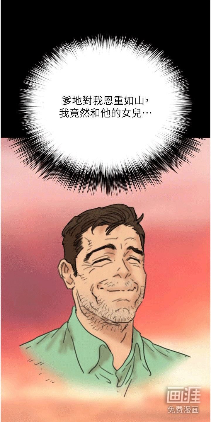 第21章：礼物