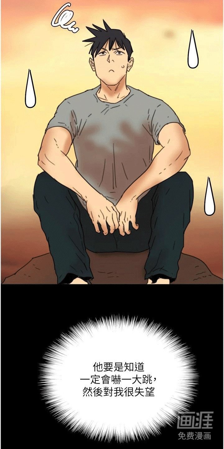 第21章：礼物