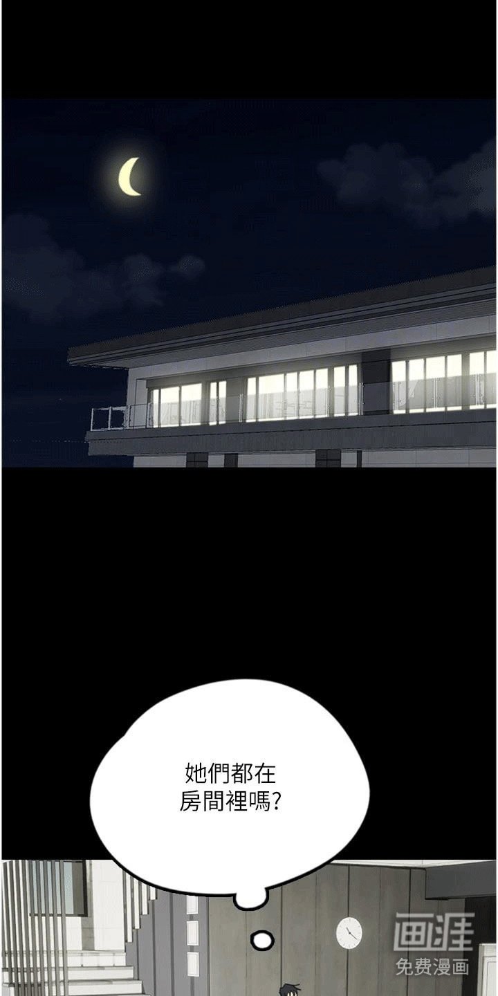 第22章：帮忙