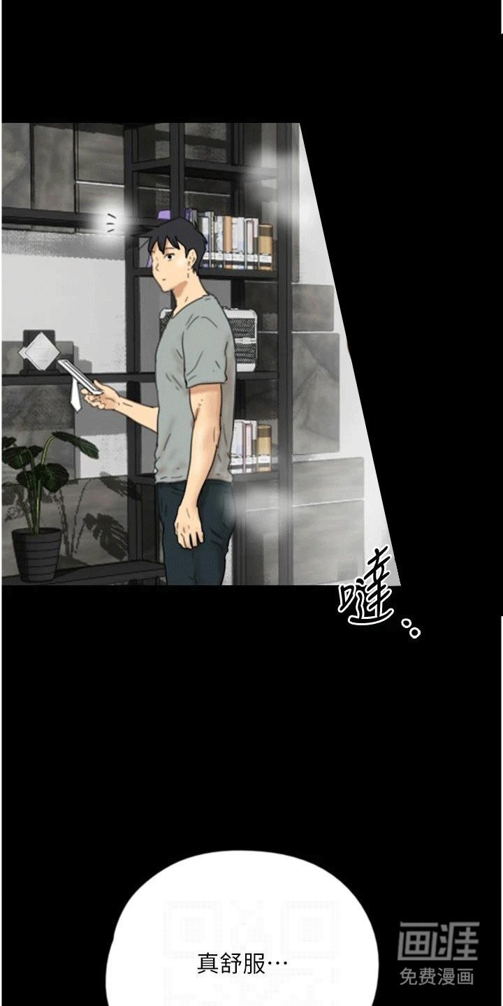 第22章：帮忙