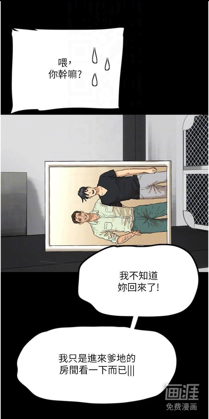 第22章：帮忙