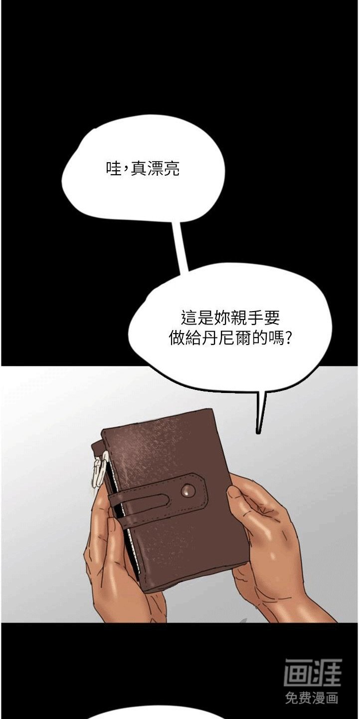 第22章：帮忙