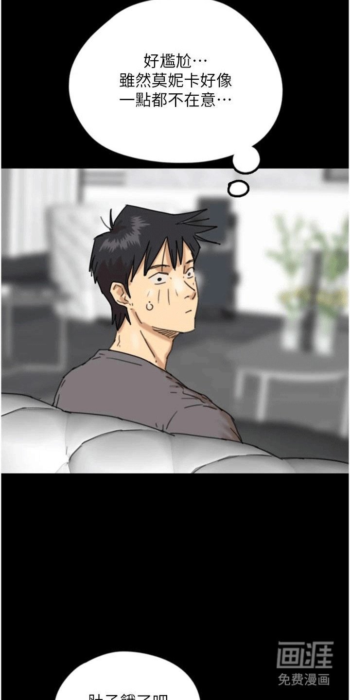 第22章：帮忙