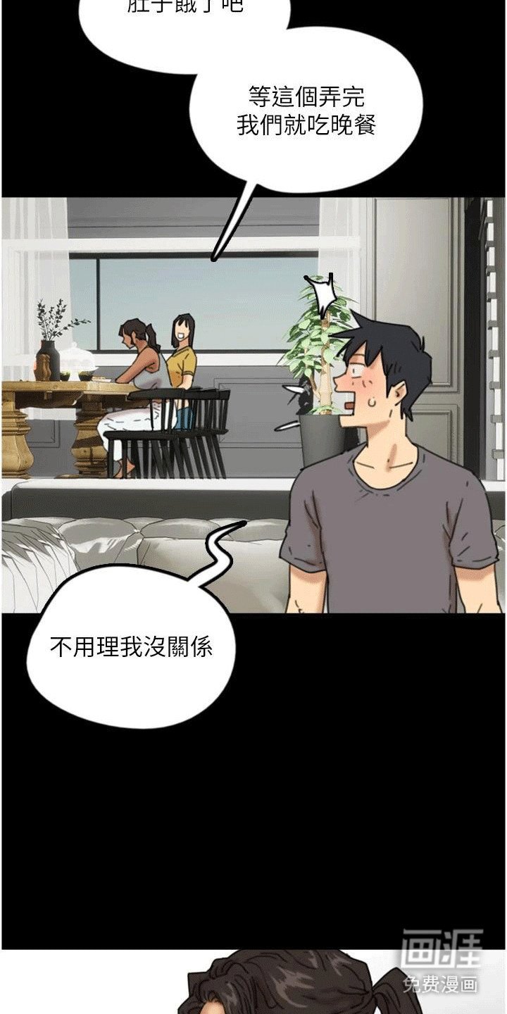 第22章：帮忙