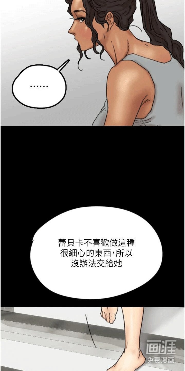 第22章：帮忙
