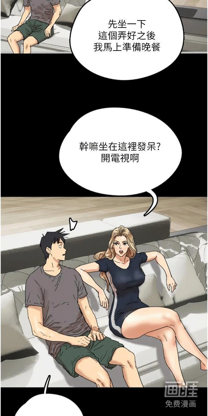 第22章：帮忙