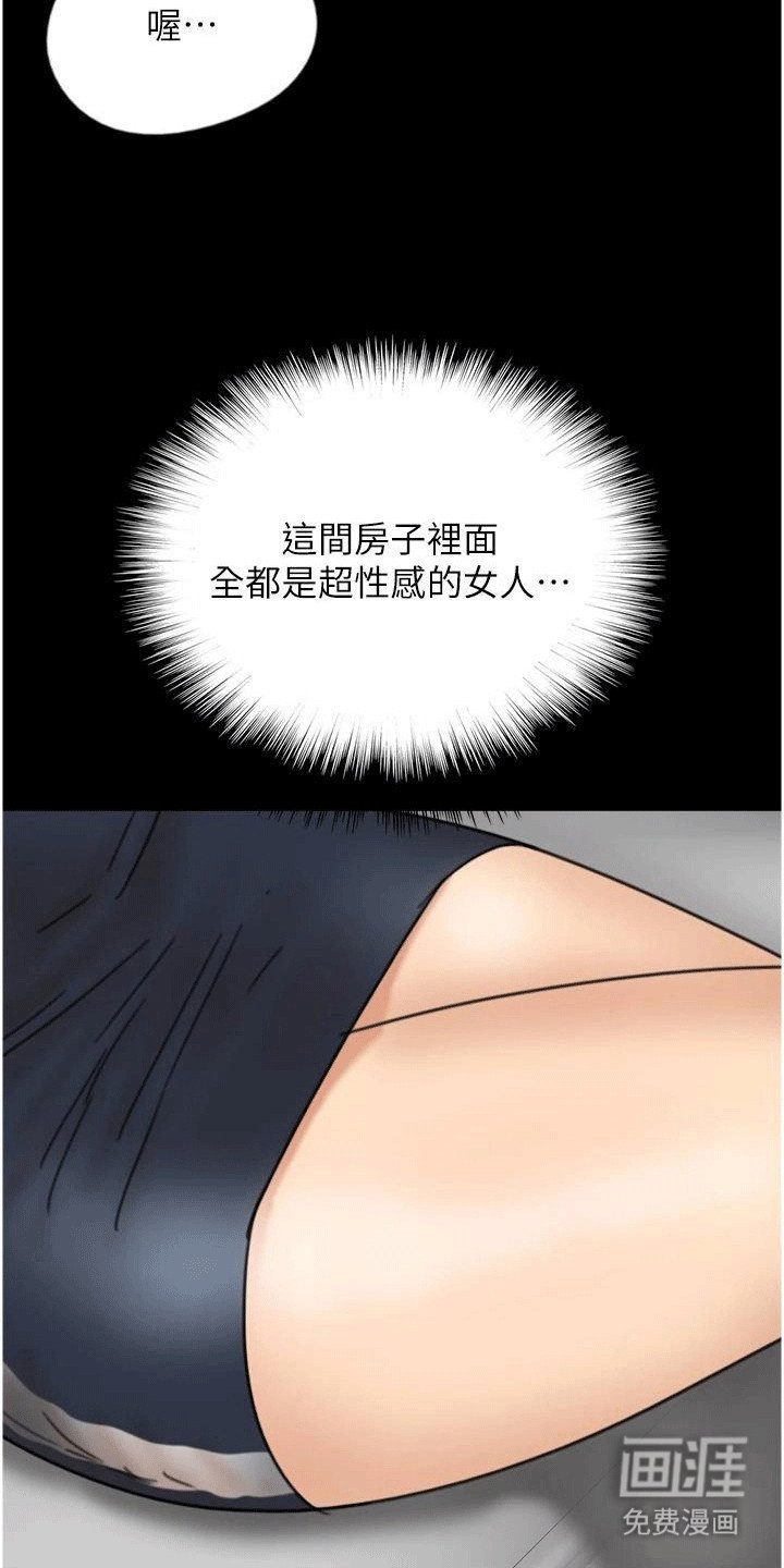 第22章：帮忙