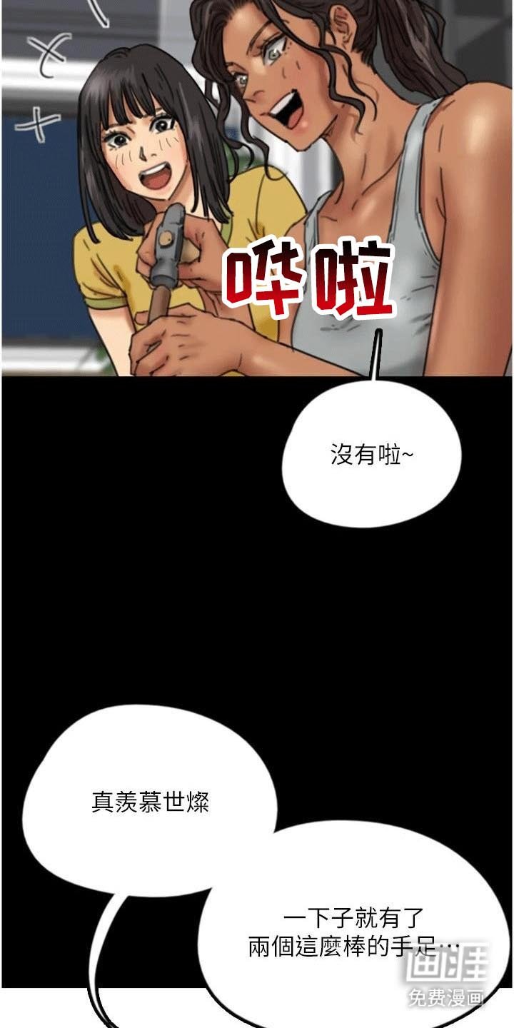 第22章：帮忙