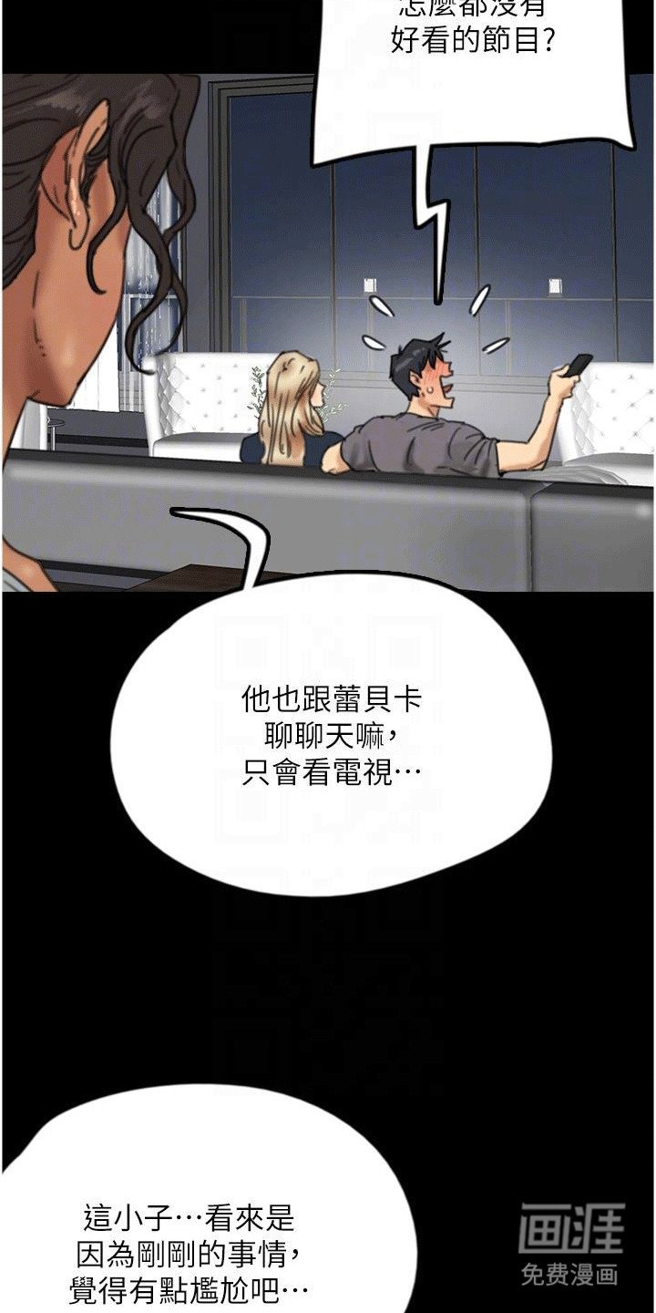 第22章：帮忙