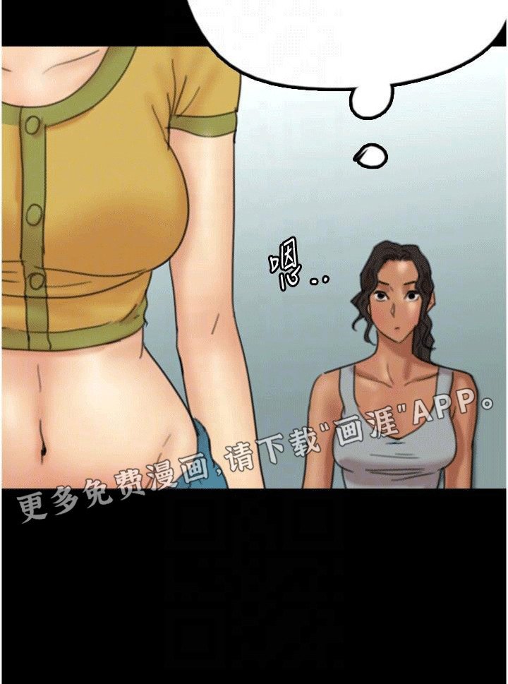 第23章：睡着