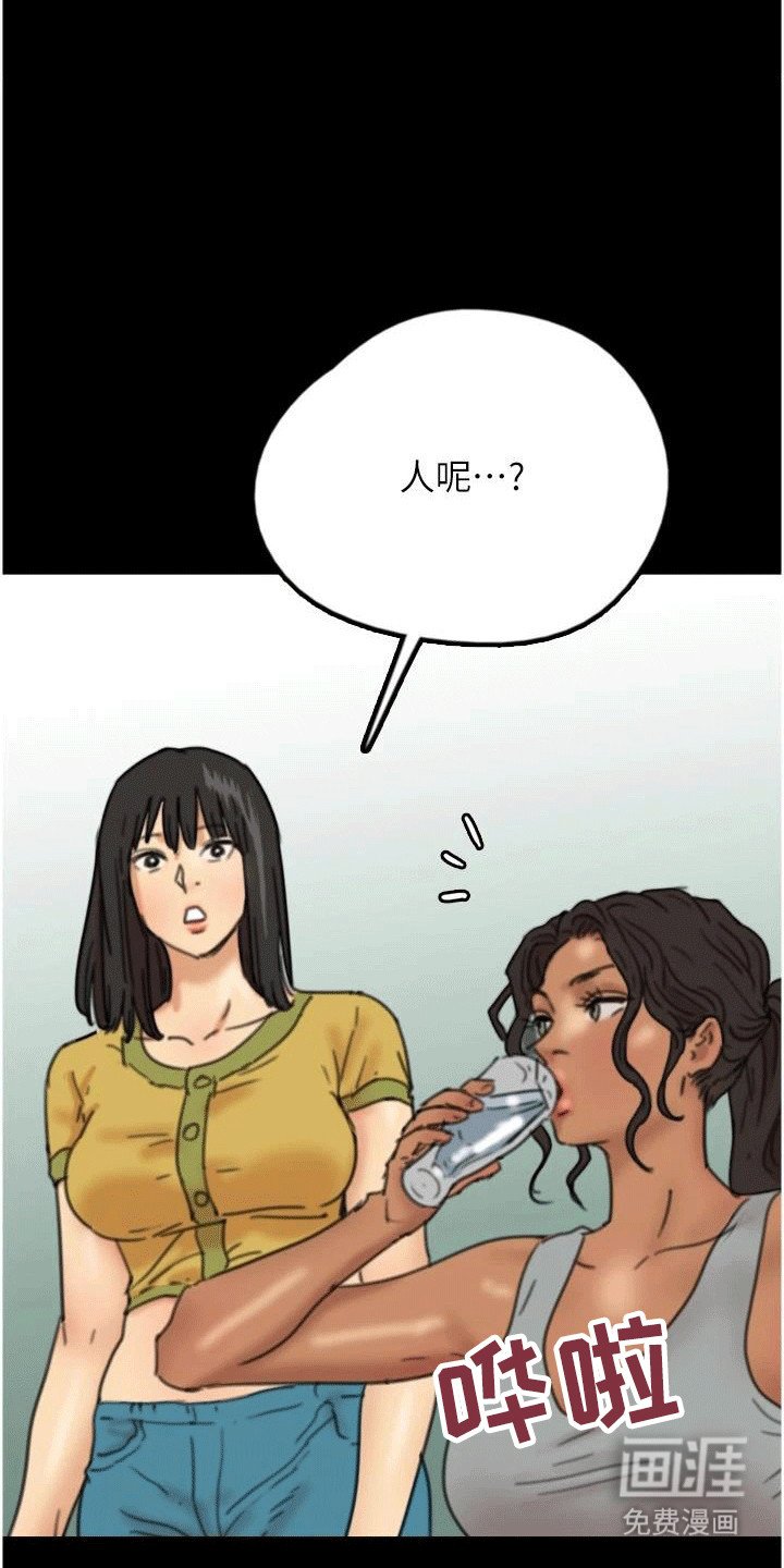 第23章：睡着