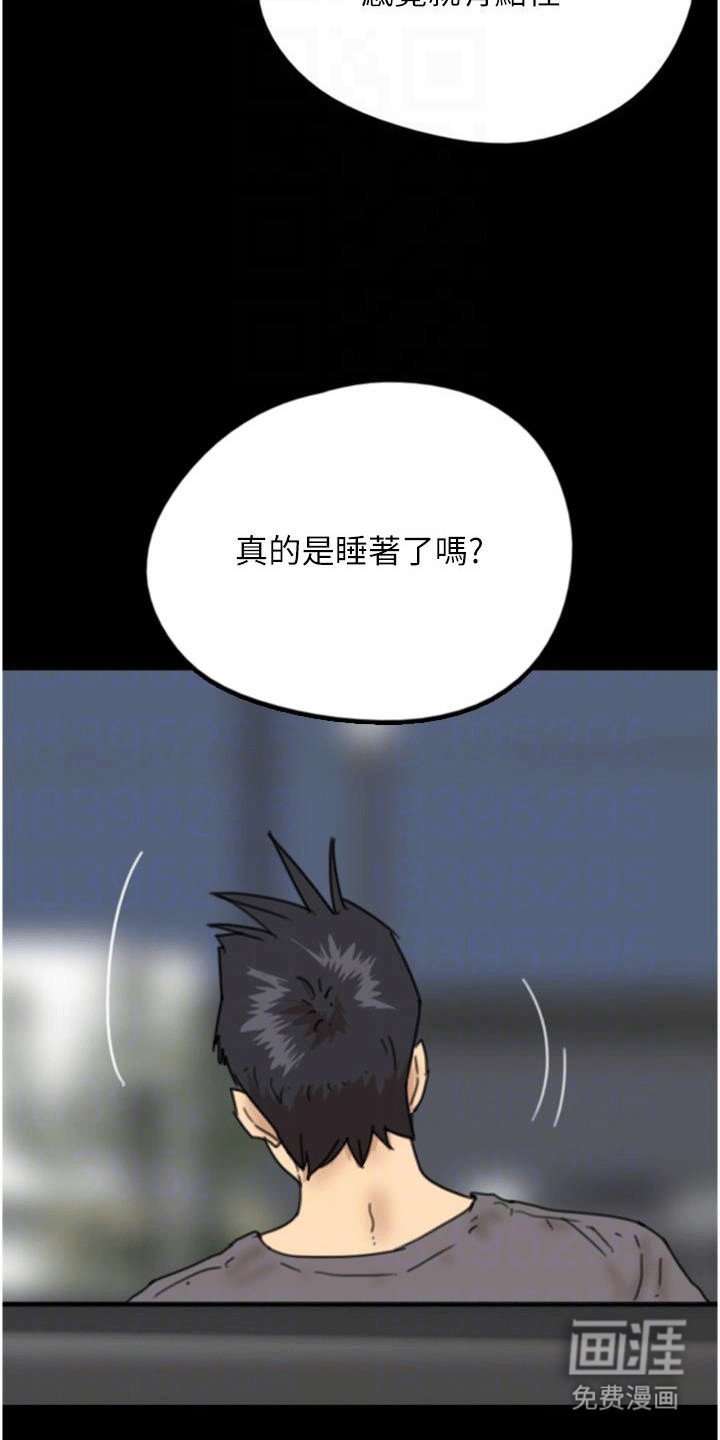 第23章：睡着